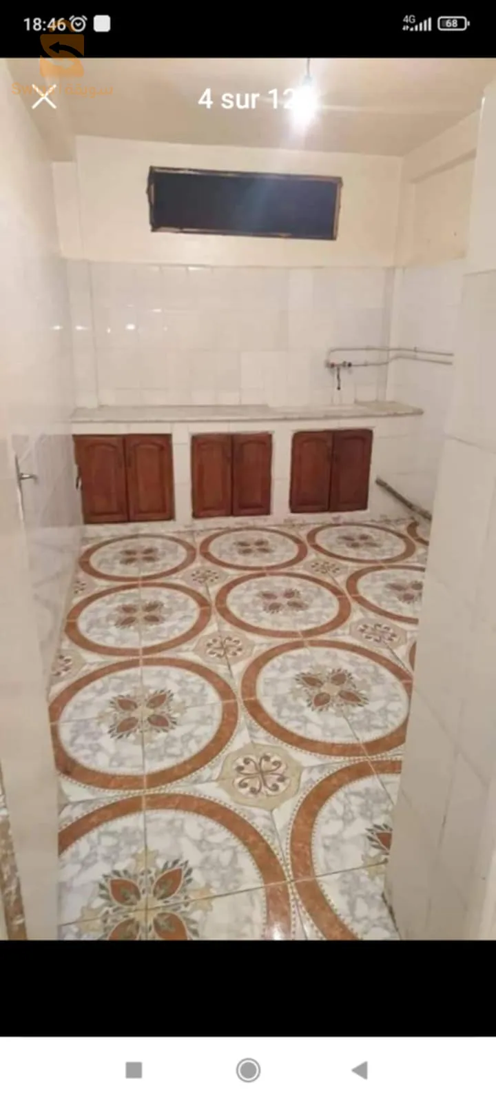شقة