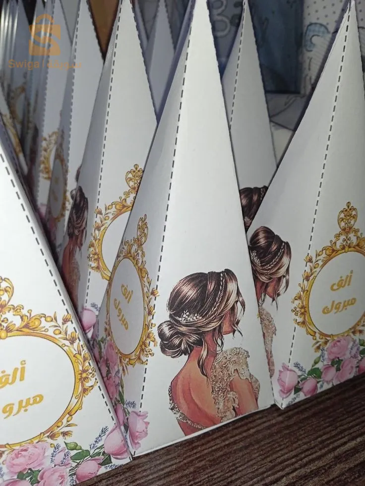 توزيعات للحفلات و الأعراس