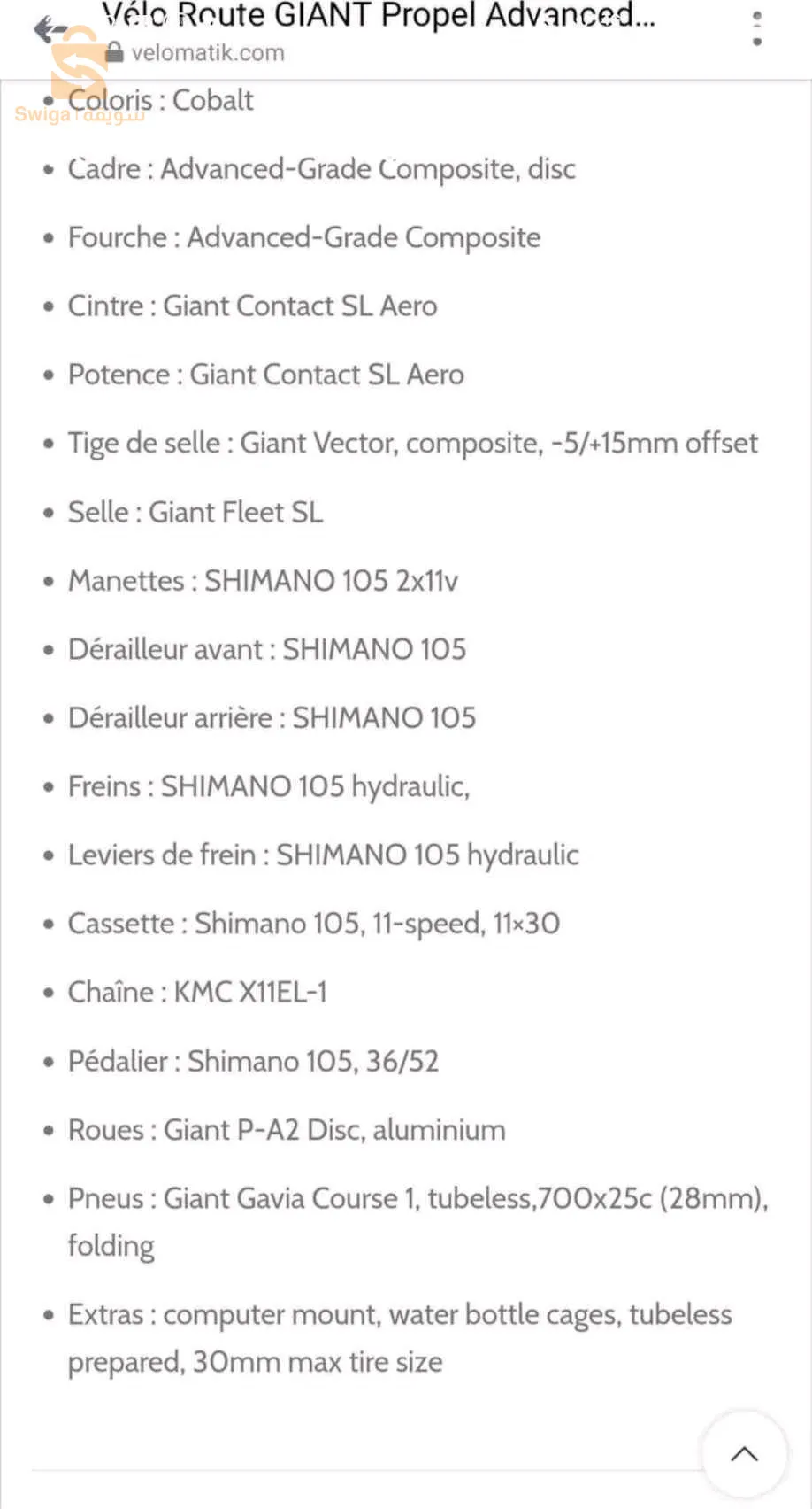 velo route giant probel advanced