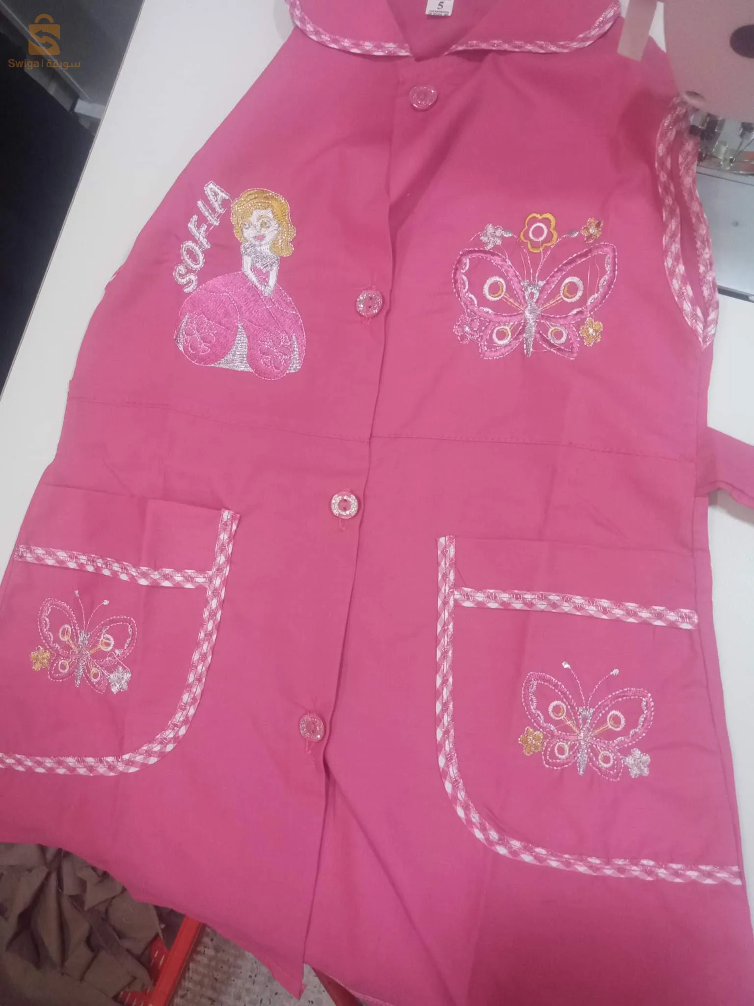 طابلية تاع المدرسة