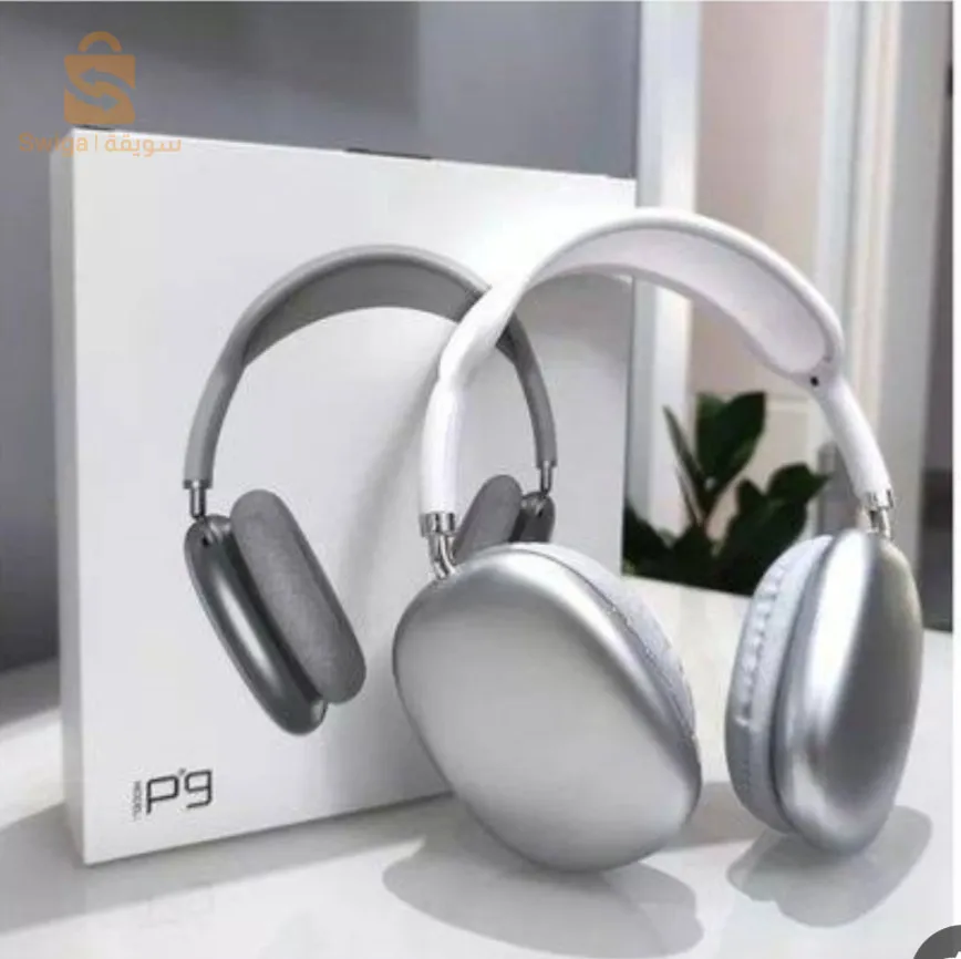كاسك بلوتوت P9  المطلوب في السوق وكثير الاستعمالات بسعر رائع البيع بالجملة