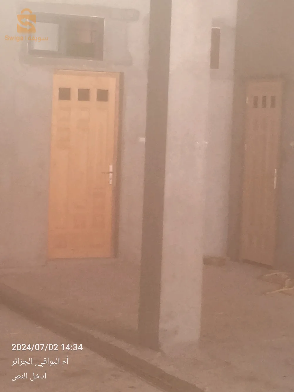 ام البواقي