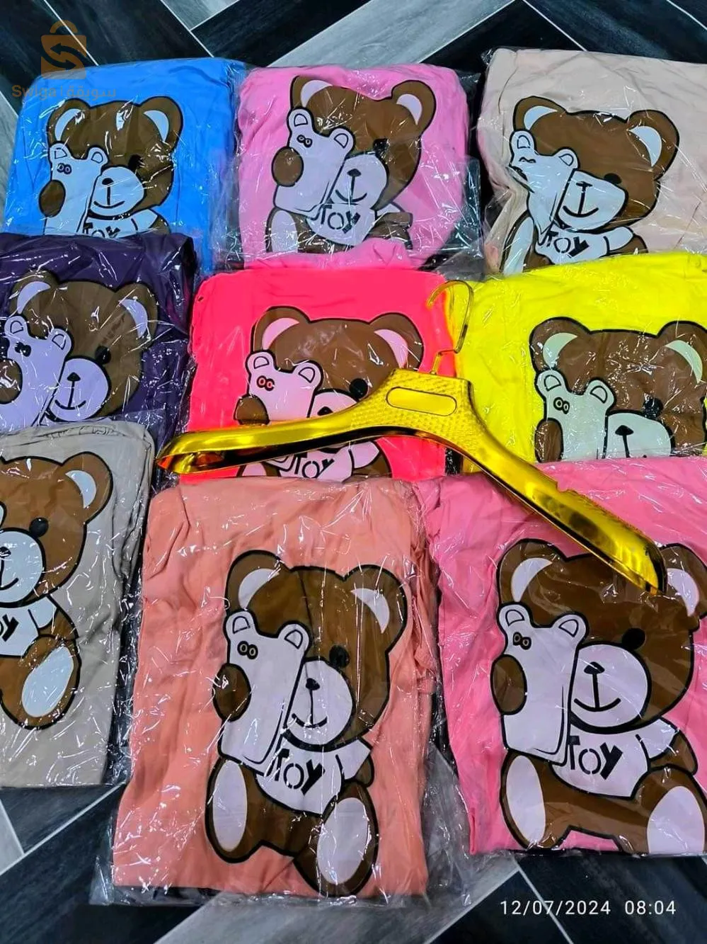 فوندروب تحفة 👑❤️