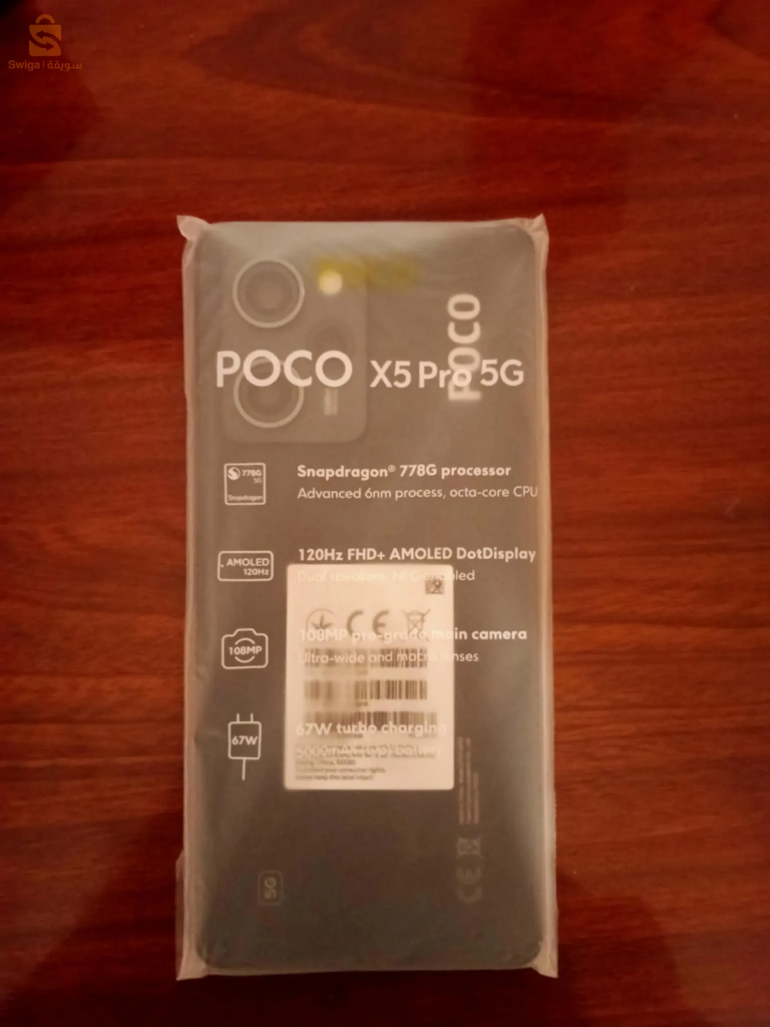 عشاق البابجي جبنالكم وحش البوكو
🔥POCO X5 PRO 5G🔥
-  ذاكرة رام 8GB وذاكرة تخزينية 256GB
- شاشة AMOLED مقاس 6.67 بتحديث 120Hz
- مشبعة بـ1B لون مع تقنيات Dolby Vision و+HDR10
- معالج قوي الأداء Snapdragon 778G 5G 
- كاميرا رئيسية 108MP وتصوير فيديو بجودة 4K
- بطارية عملاقة 5000mAh وشحن سريع 67W ⚡
Téléphone : 0669674972 📲
#PocoX5Pro 
#POCO