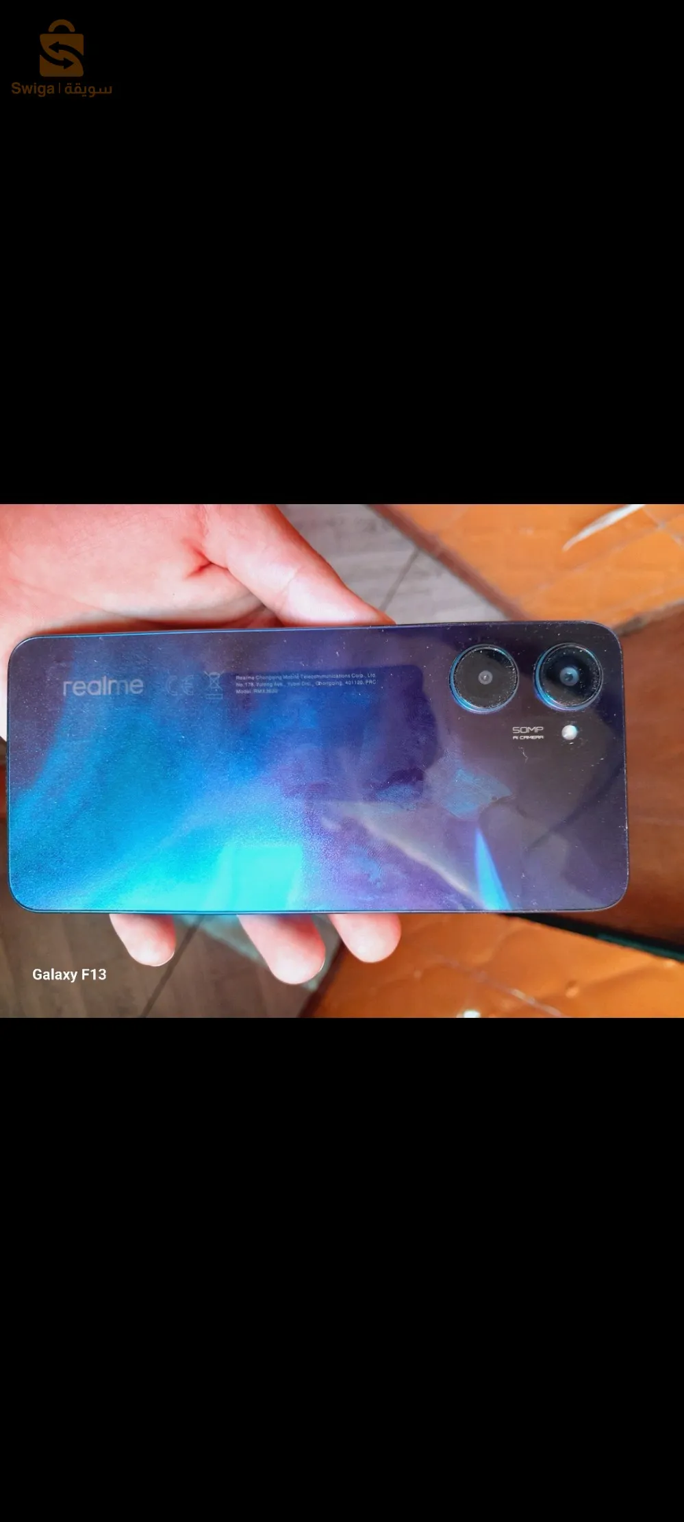 NOUDRIA AIN BEN BAIDA GUELMA