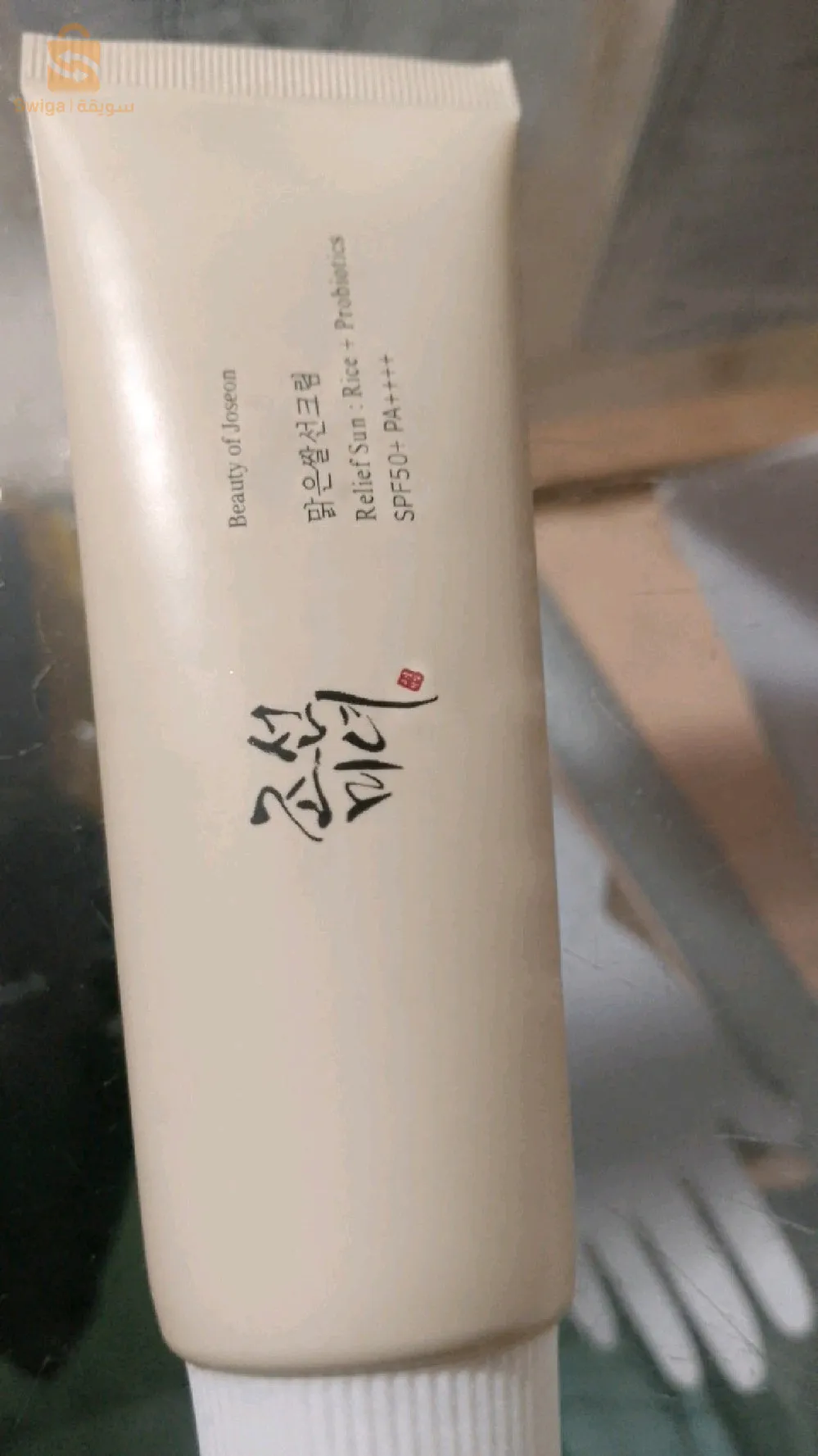 حمام النبائل