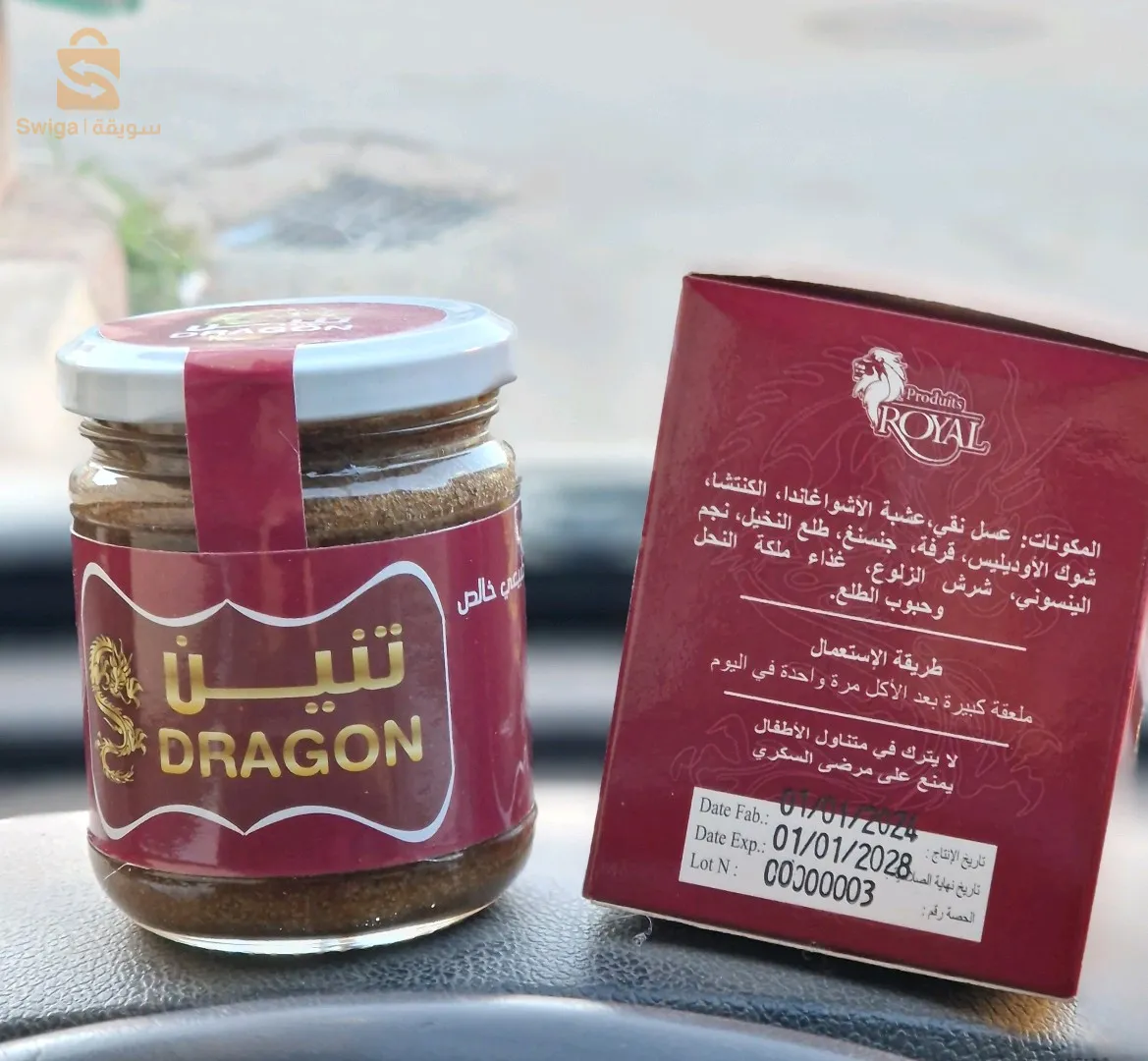 عسل التنين للقوة $🤍🤍Dragon 250g