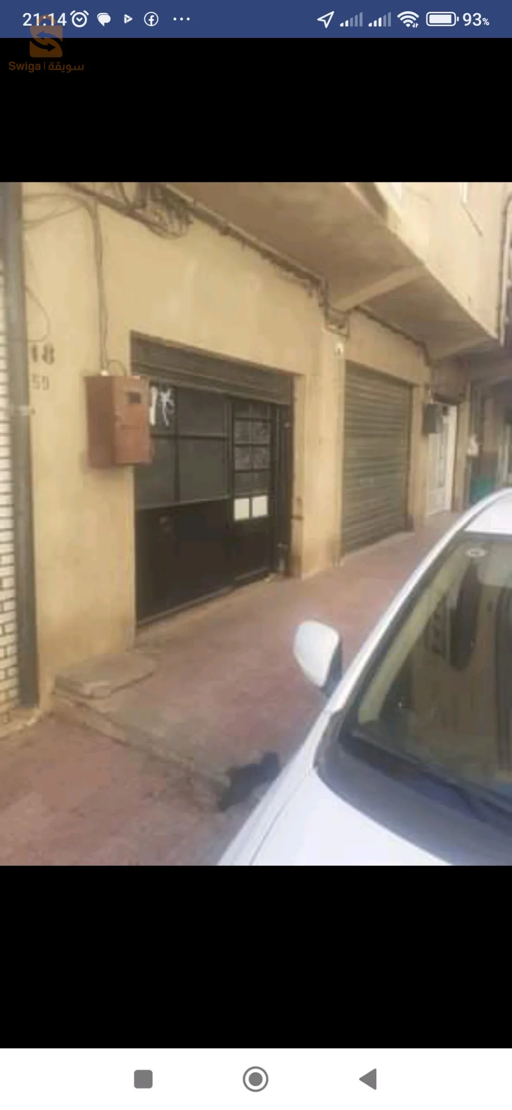 حي المجاهدين رقم 59بنعكنون شوفالي انفاس قيصولاي