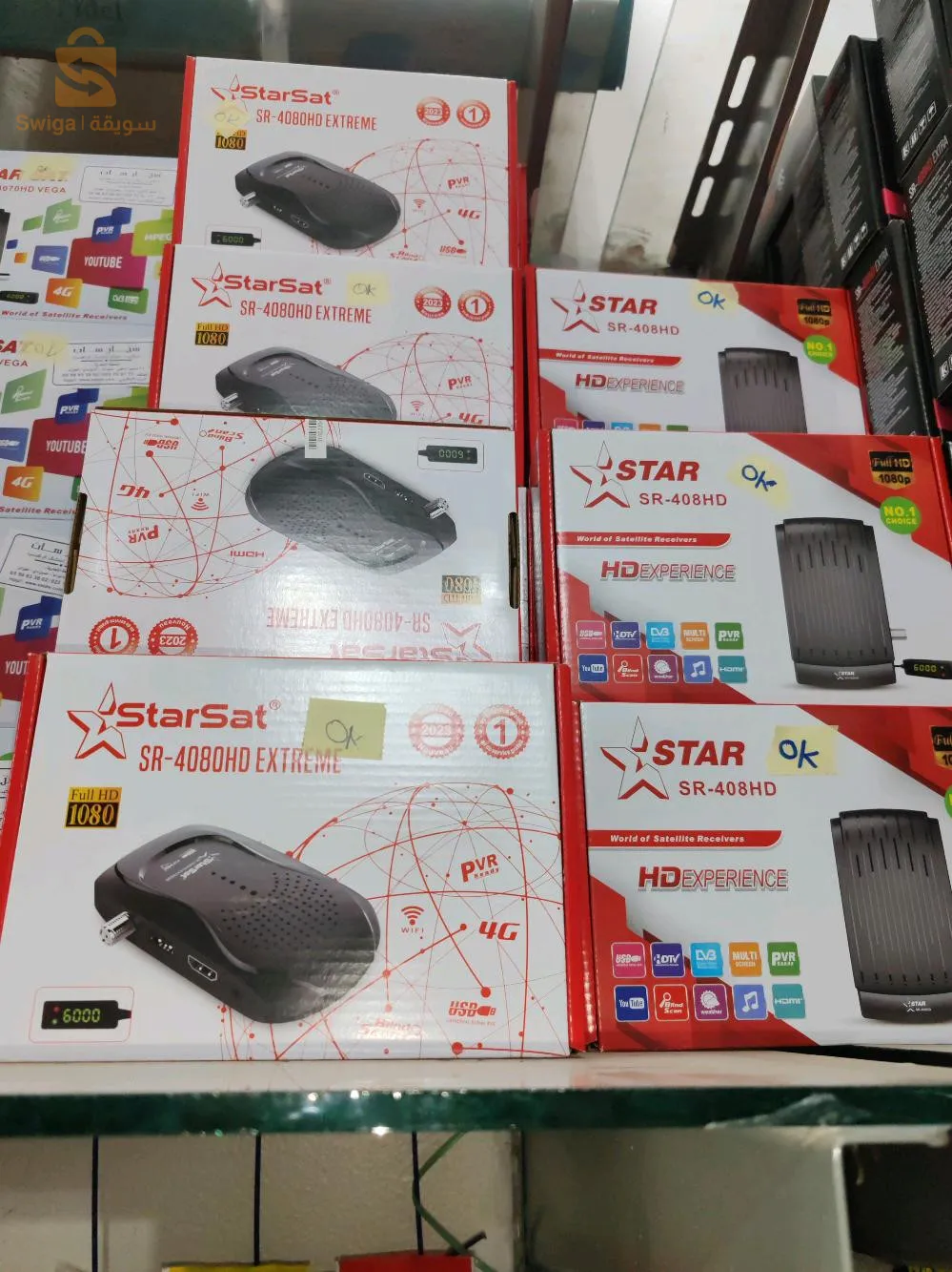 Électronique  الكترونيك