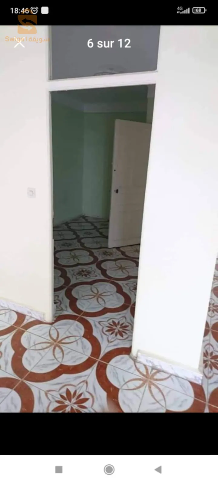 شقة