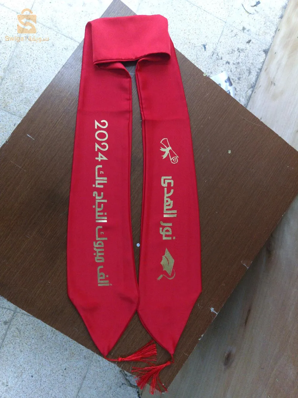 برج الكيفان