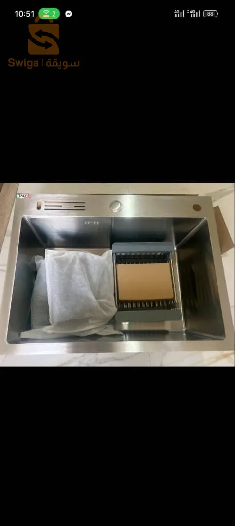 السعر ايهبل او كل يوم الجديد