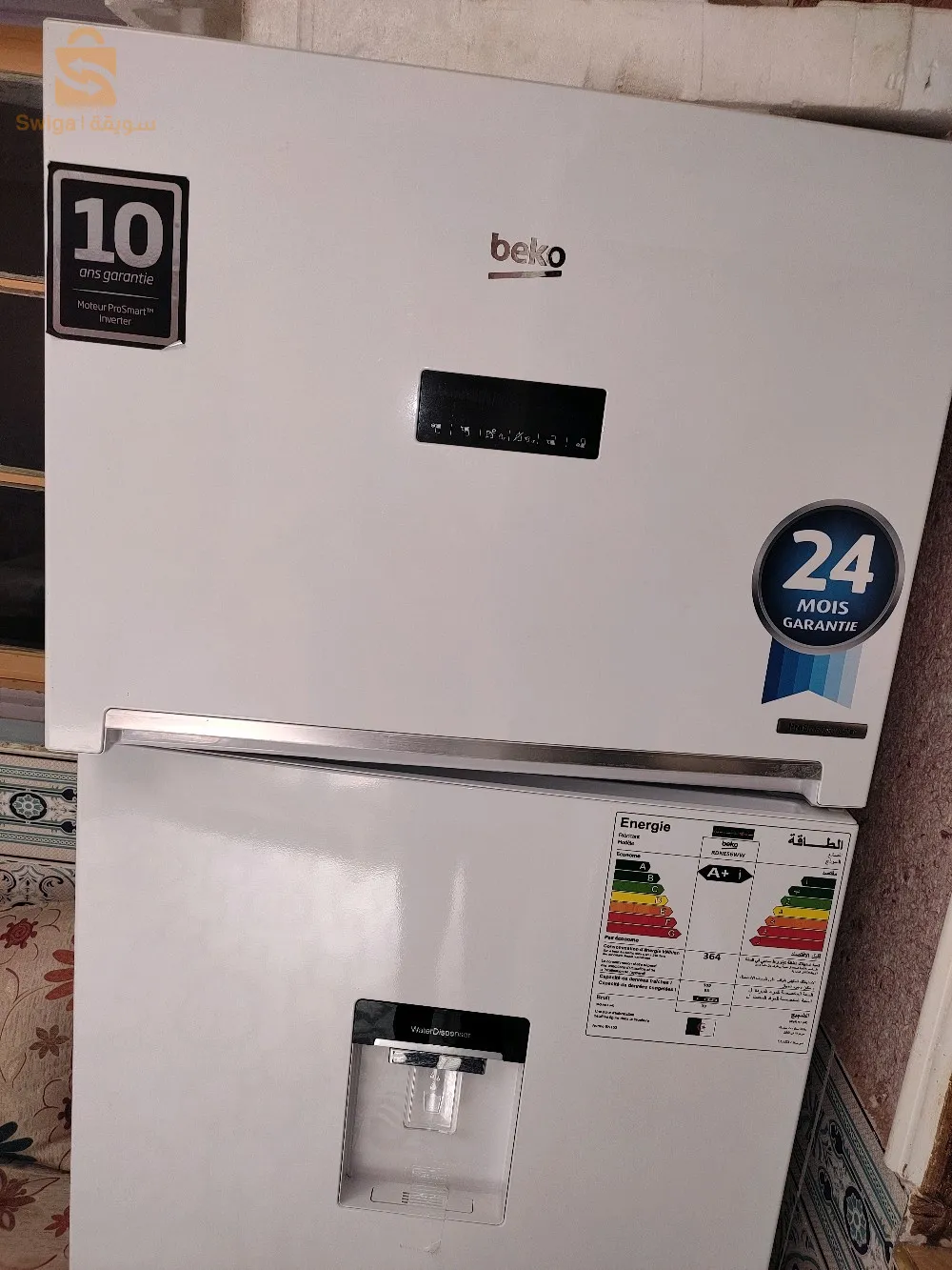 RDNE56WSX: Réfrigérateur-congélateur (Double portes, 70 cm)( new)✅