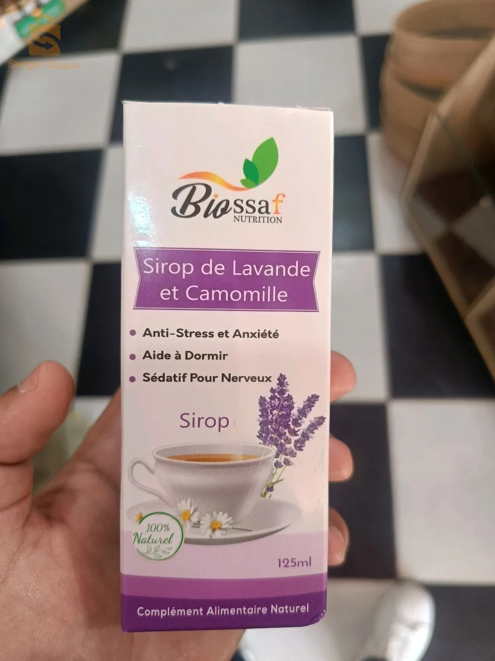 مشروب الخزاما و البابونج