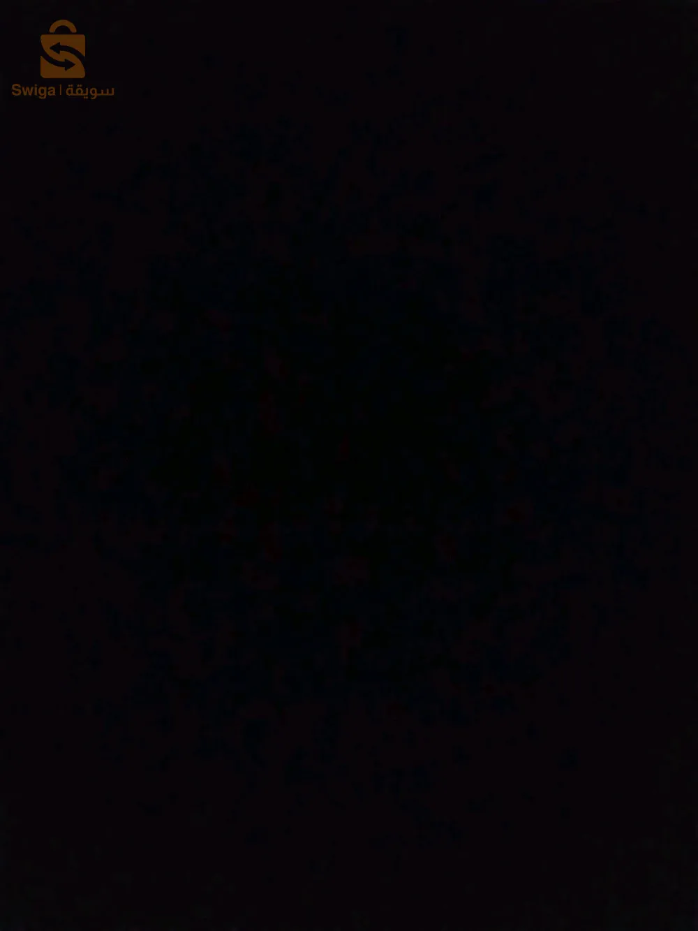حي الأفاق واد الطريقة