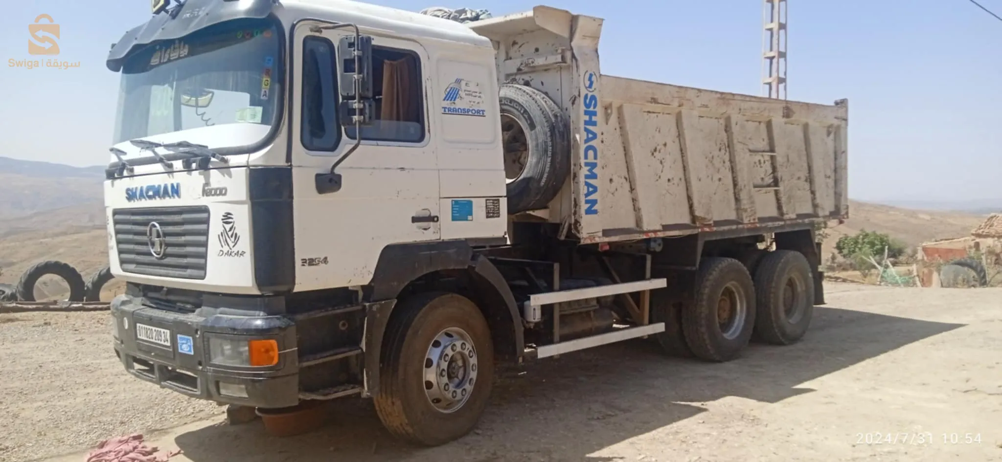 شاحنة للبيع