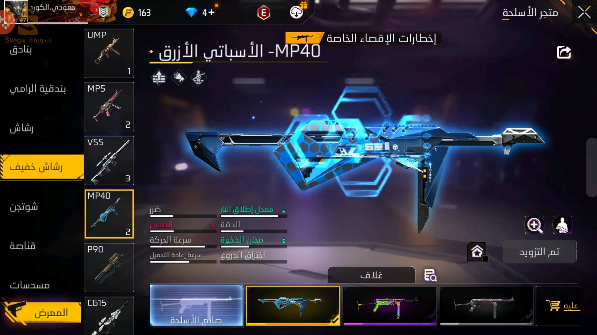كونت فري فاير شباب ب200الف