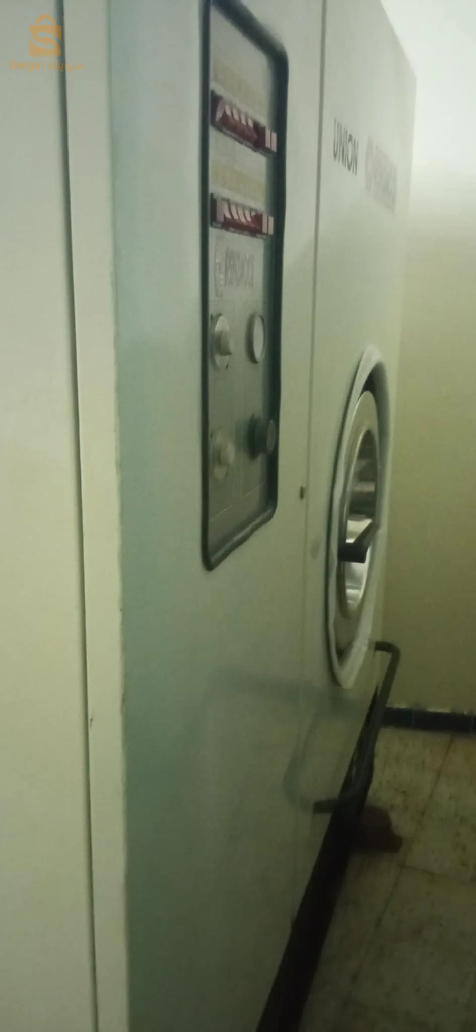 معدات محل غسل و تجفيف الملابس