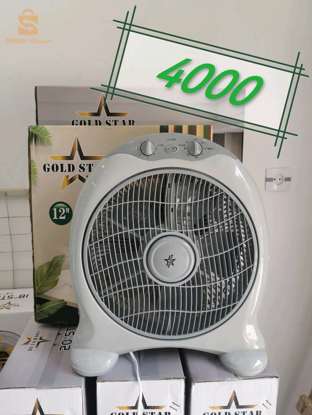 مروحات كهربائية ❄️⚡