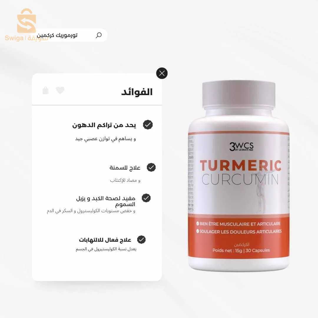 الجزائر العاصمة
