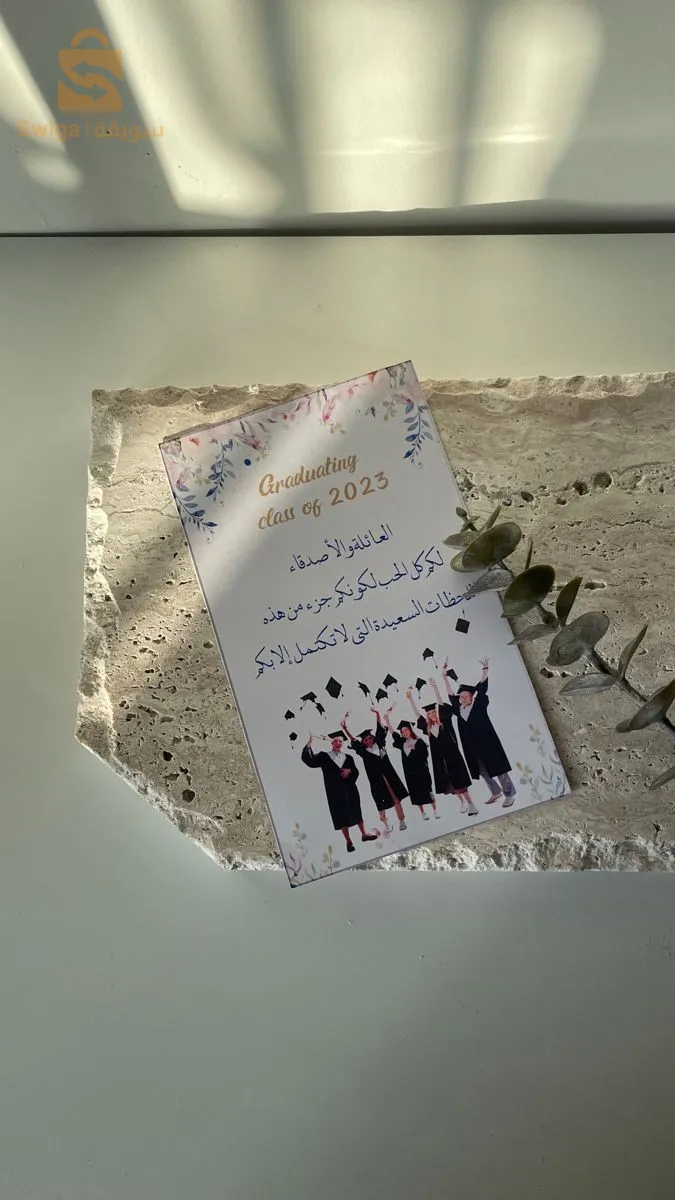 Concevoir des invitations de mariage et des cadeaux de mariage personnalisés d'une manière belle et élégante