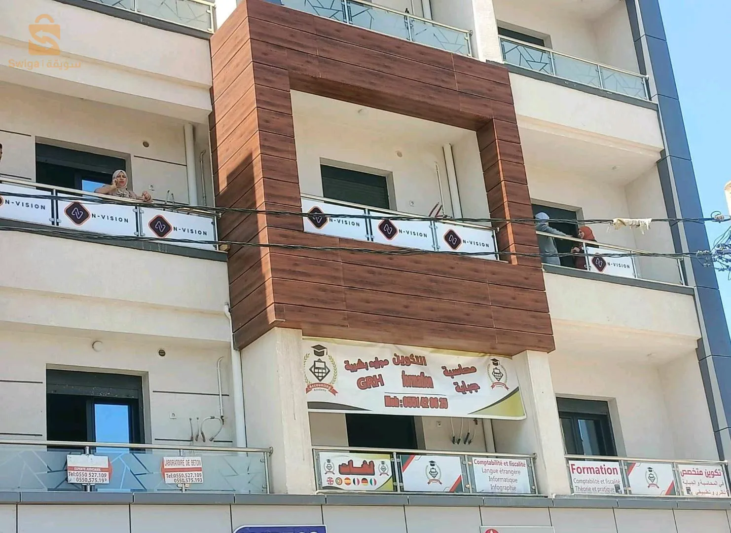 مطلوب مندوبين