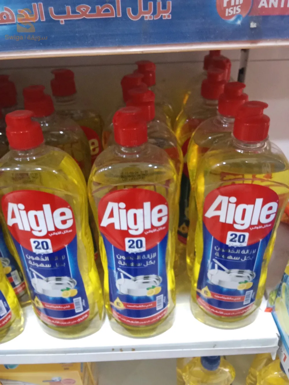حي الأفاق واد الطريقة