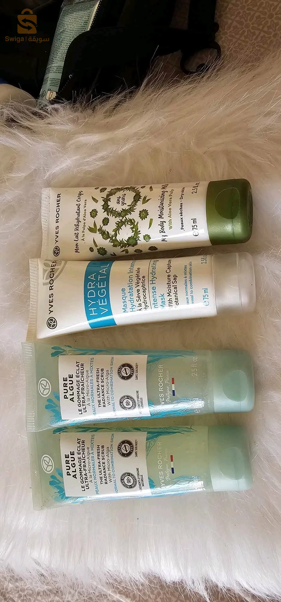 مستلزات تجمبل من فرنسا