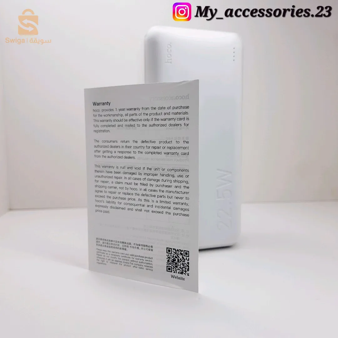 powerbank hoco 30'000 mAh