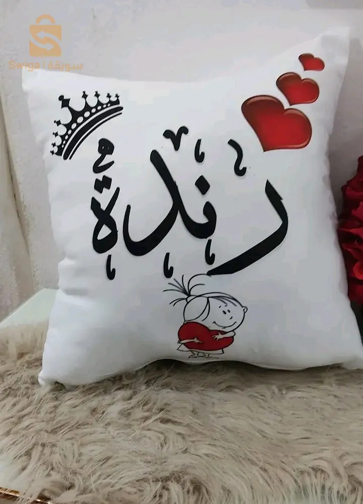 كوفرولي عرايس بارسوناليزي