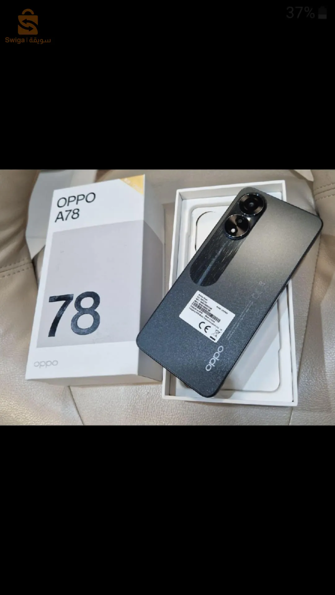 هاتف OPPO A78