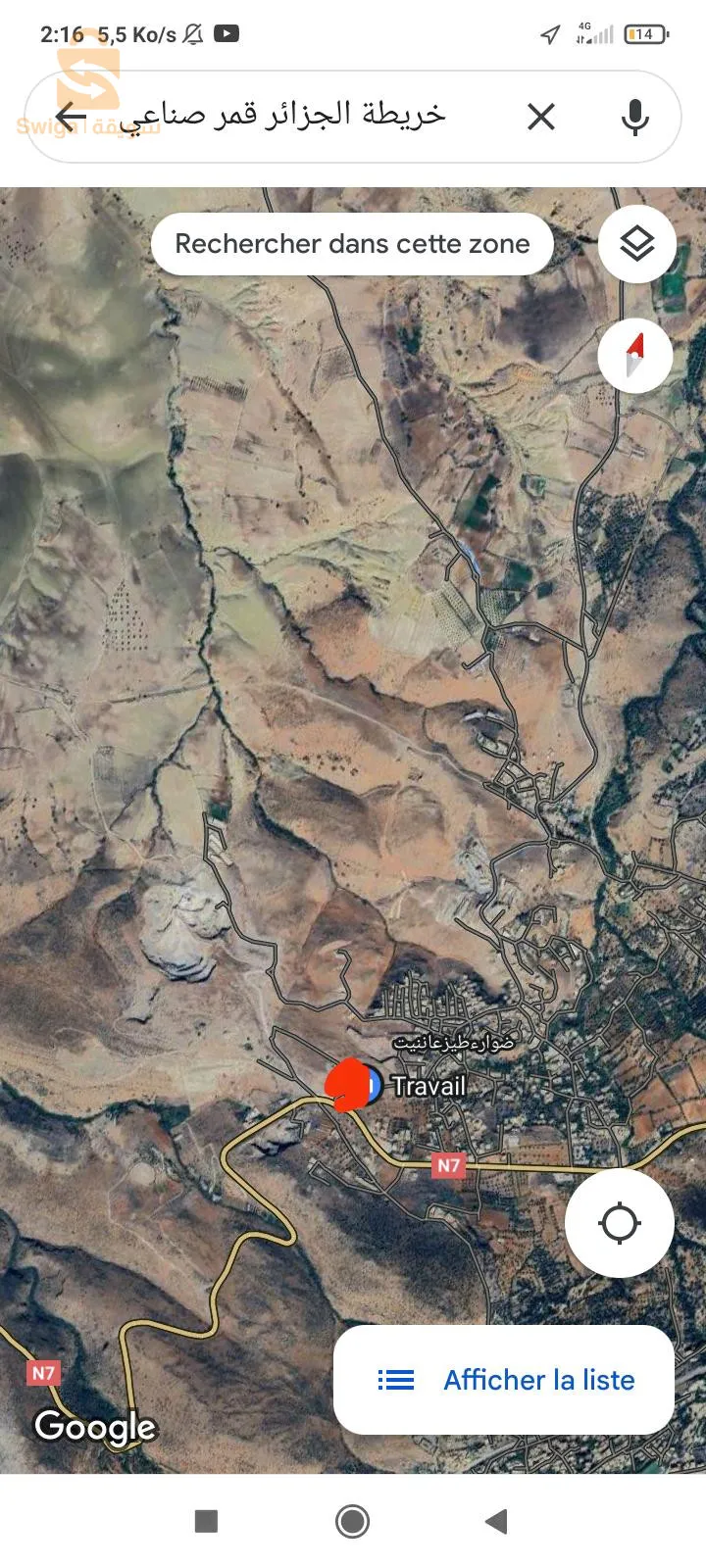 ارض صالح للبناءمساحة 540متر . 27/20 .تلمسان بني مستار تيزغنيت عند دخل نتاع قرية امام طريق وطني تلمسان .صبر .مغنية. سعر  مليون  .دفع شطر اول 100.00000 بعد اجرىات قانونية حسب وقت دفع شطر ثاني 0674646658 200.00000