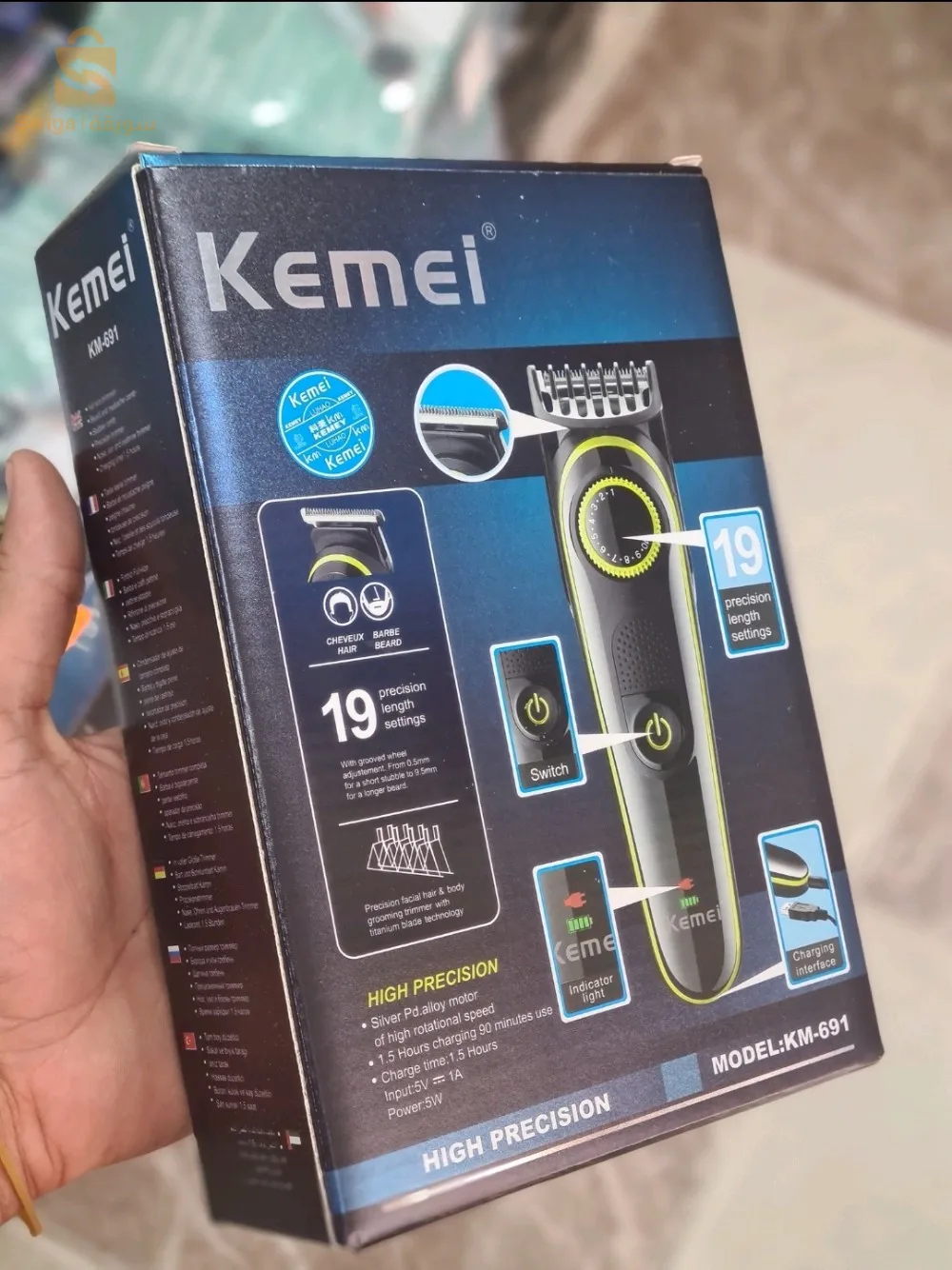 Tendeuse Kemei 691 vert$🤍🤍