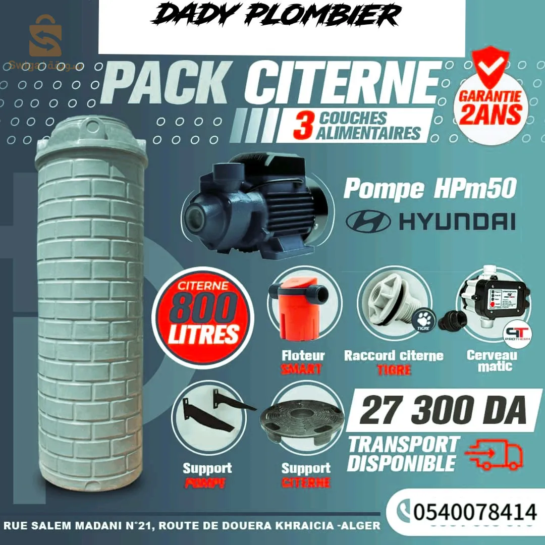 pack citerne d'eau promotion livraison gratuite lbab dar