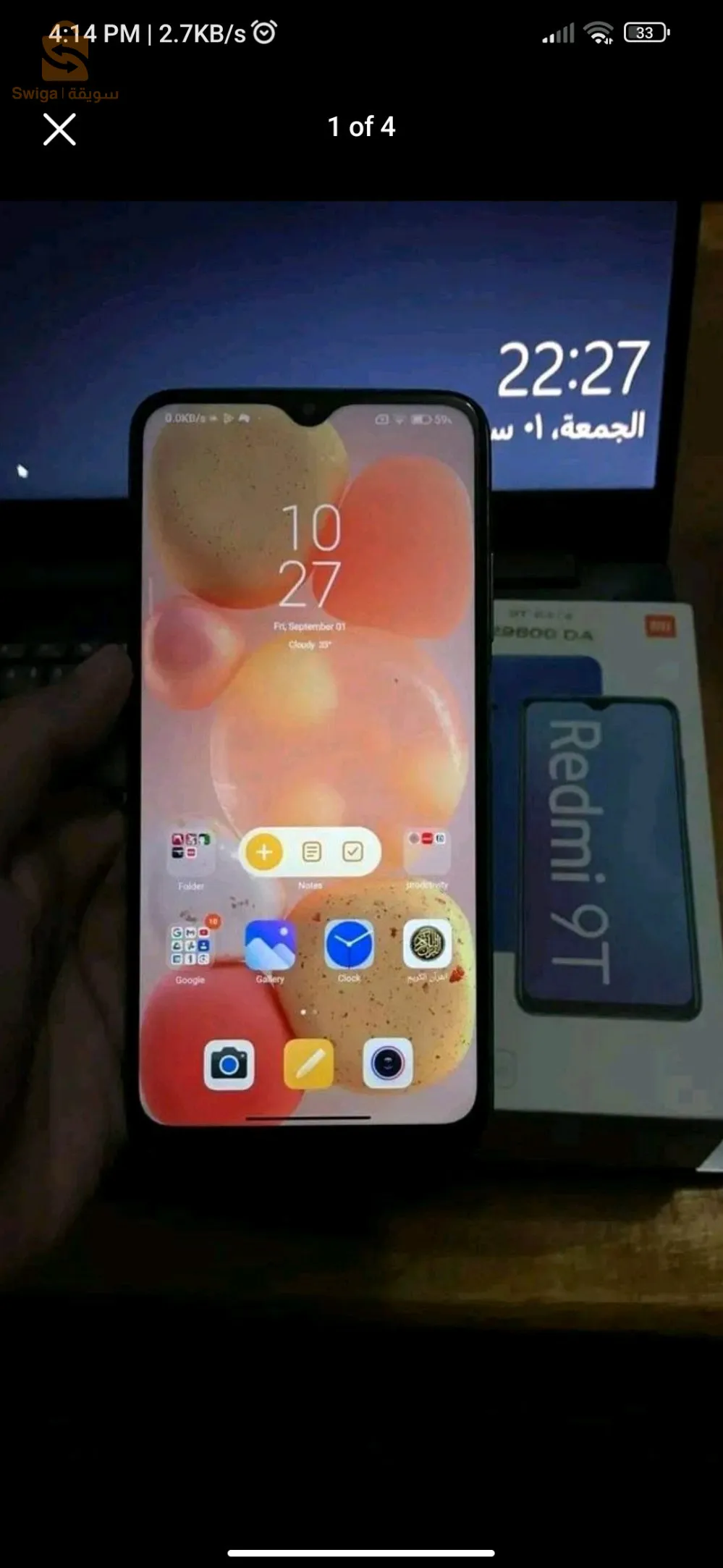redmi 9t prix promotion