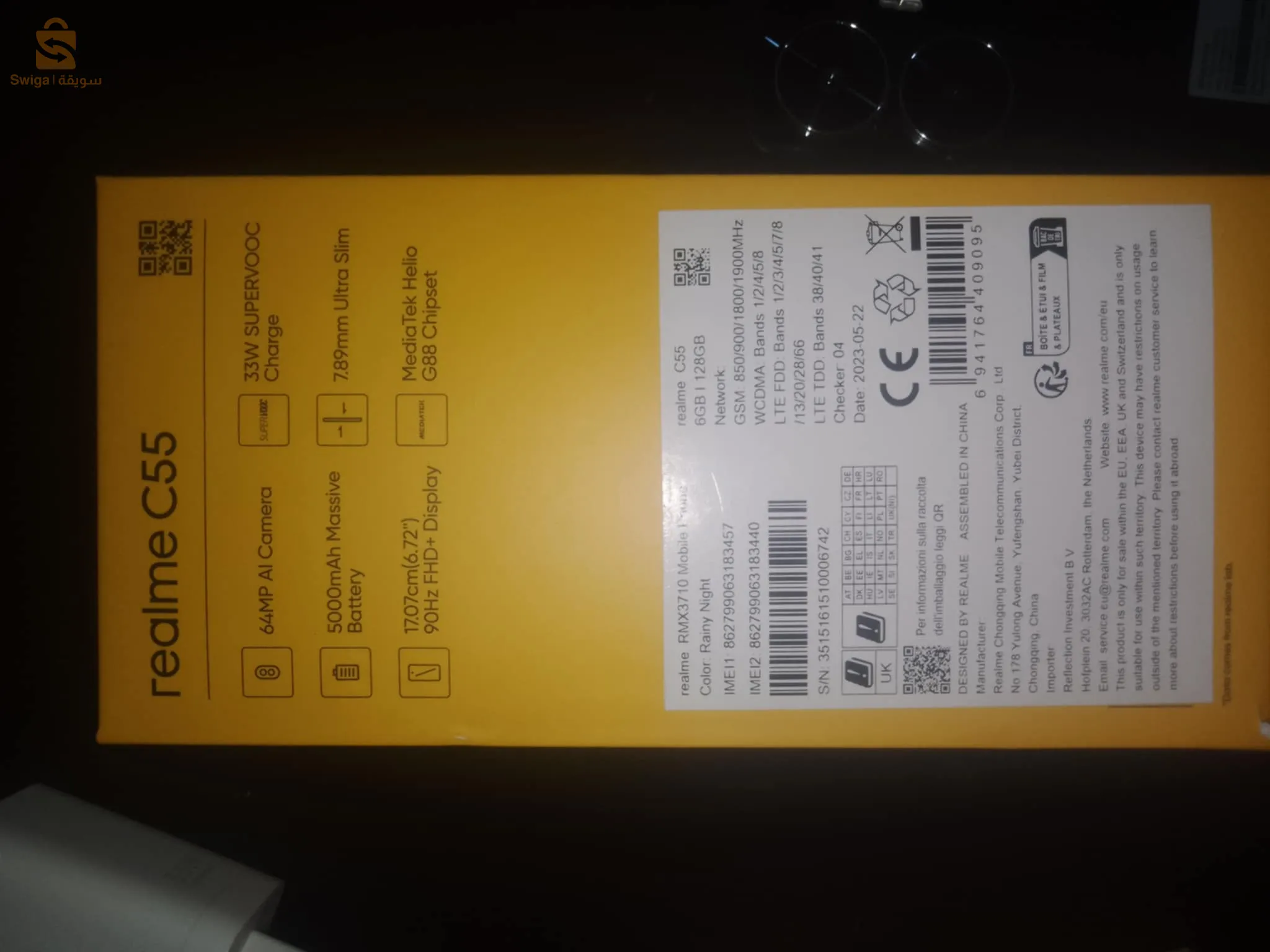 130 نهج قدور بومدوس