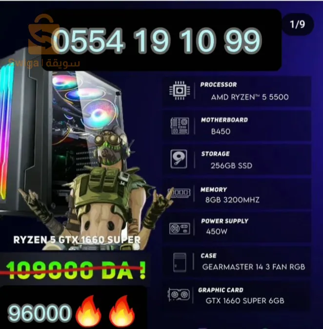 pc gamer rayzen 5 +Gtx 1660ti