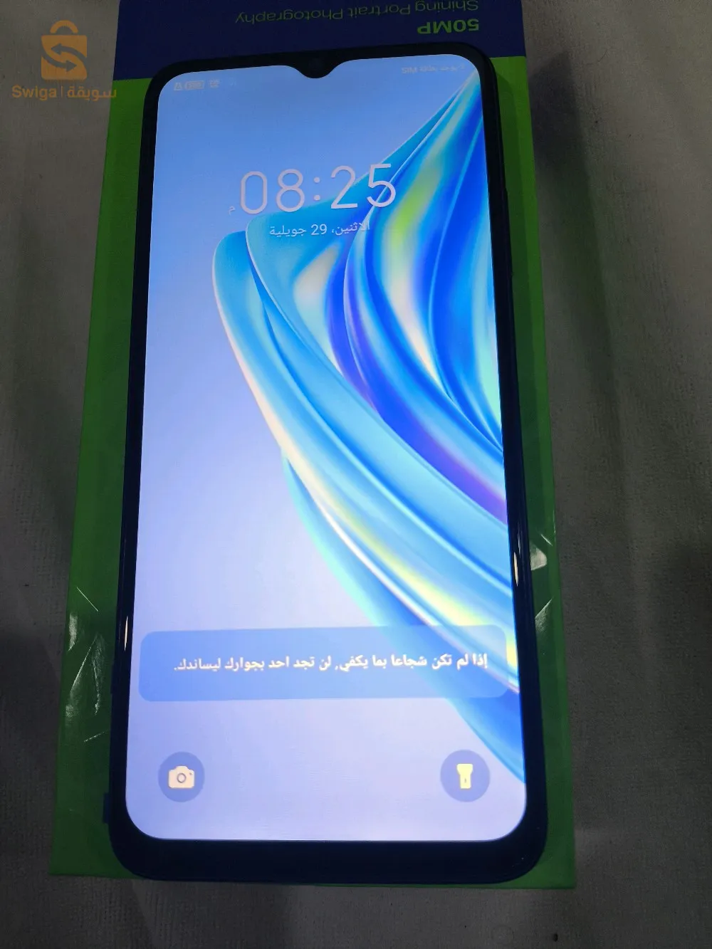 هاتف انفينكس HOT 30i