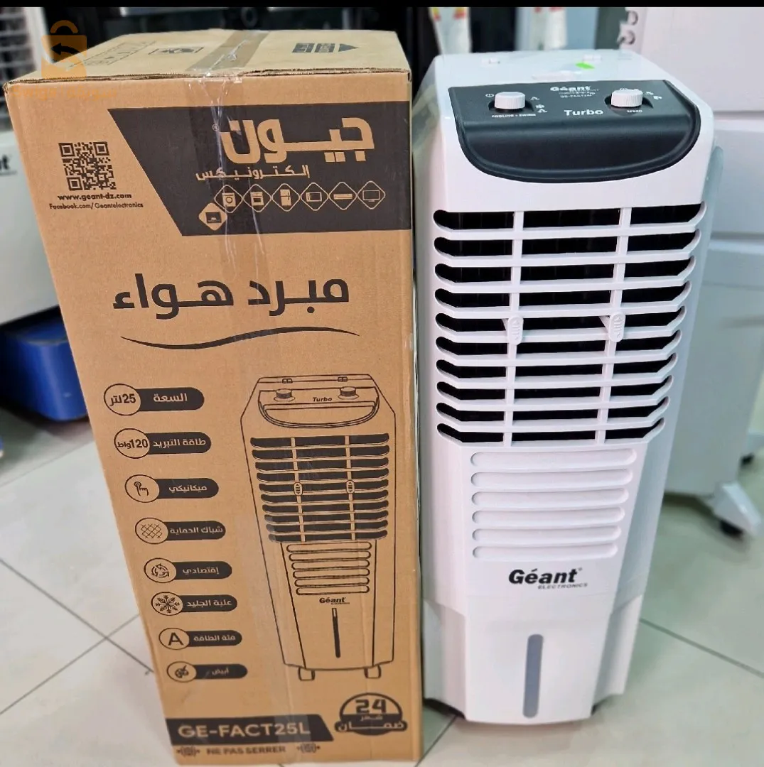 air cooler géant 25L refroidisseur