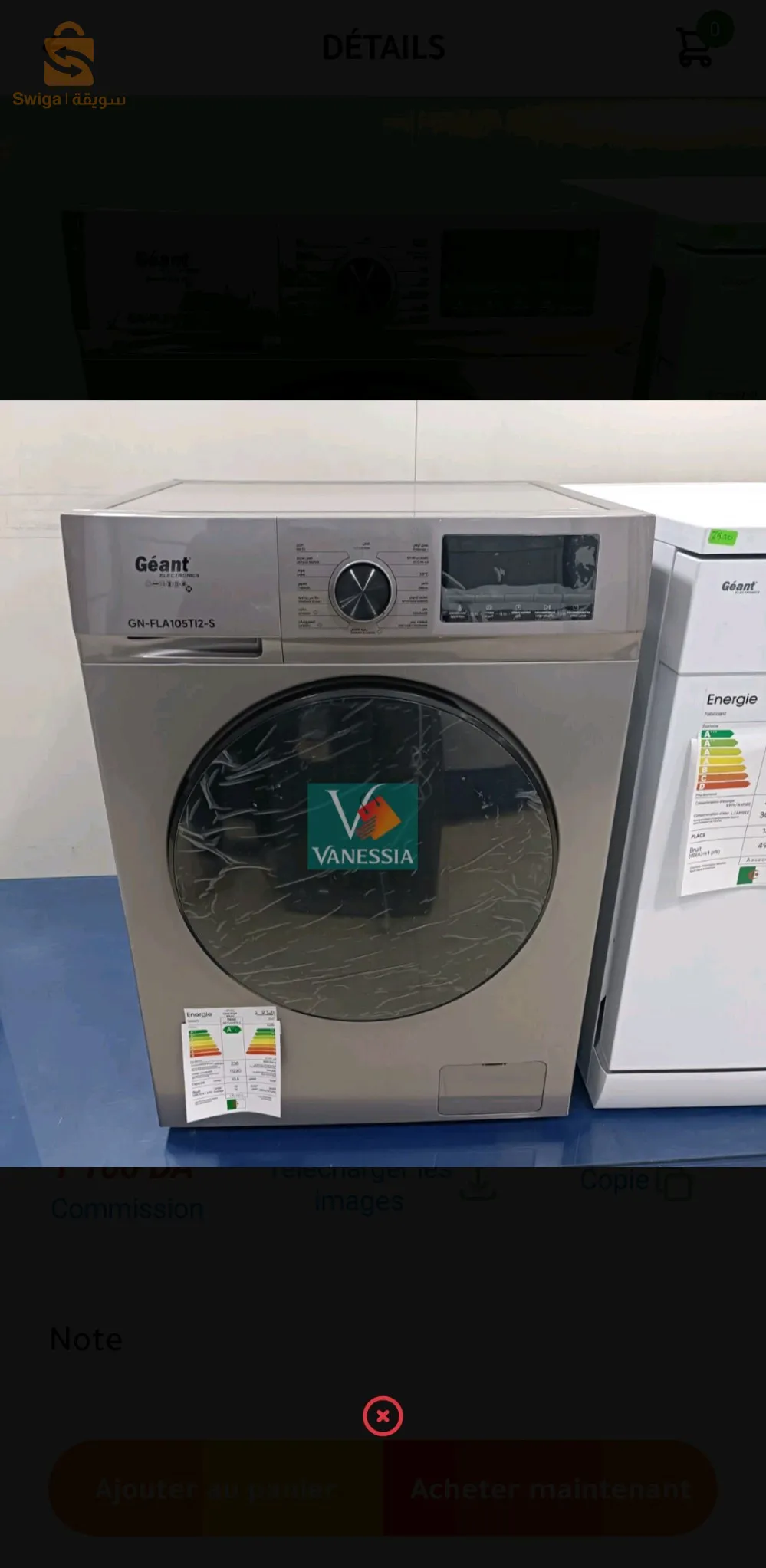 ألة الغسيل الأتوماتيكية