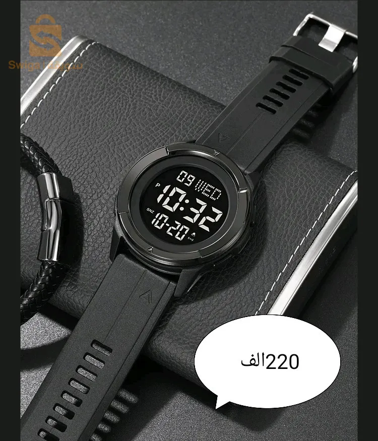 استمتع بأناقة لا مثيل لها وأداء متفوق مع ساعتنا المقاومة للماء الأصلية💦⌚. تم تصميم هذه الساعة بعناية لتلبية احتياجاتك اليومية وتضيف لمسة من الفخامة إلى أي مظهر.⌚🌟🌟💯خاصك ساعة اصلية ✅ و بسومة هايلة👍
راك فالصفحة المناسبة chou koui 
إليكم ساعات #skmei  الاصلية😍
✅️ساعات أنيقة بشكلها الجداب لتكون احسن ساعة تمتلكها أو كأحسن هدية تهديها 📦📦
✅️موديلات و أشكال متنوعة كل حسب دوقه و اختياره
👌تجدون السعر موضوع على كل الصور.
❗️الساعات مزودة ب:
إضاءة ليلية رائعة 🌙🌙
Pedometer 
كرونومتر رياضي 🕣
مضادة للماء 🌊 و متاحة للسباحة 🏊‍♂️
Thermomètre 
ساعة رياضية 🏃و كلاسيكية 👔 مزدوجة أو فردية 
كل هته المميزات بسعر تنافسي 🤩😲
التوصيل لجميع الولايات و الدفع عند الإستلام 📭📭
للطلب يرجى التواصل ببريد الصفحة .
لسنا الوحيدين لكن نحاول أن نكون الأفضل 💪
مرحبا بكم😊 غايتنا إرضاؤكم