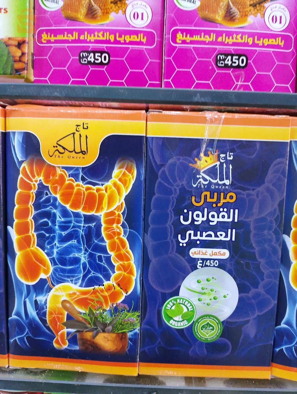 تخفيضات 😋