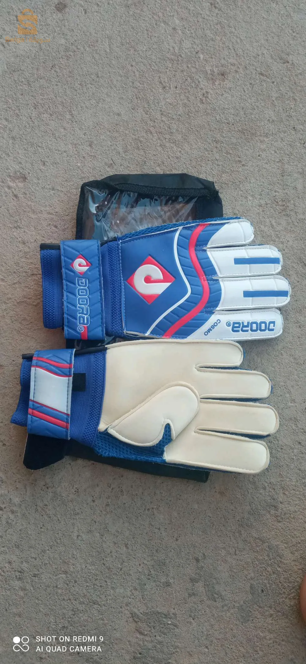 قفازات حارس المرمى