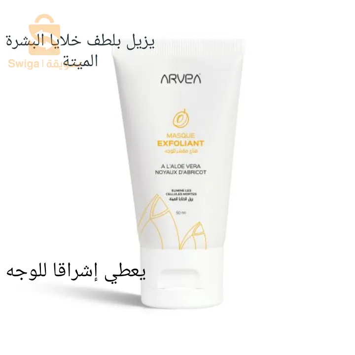 التوصيل متوفر و  مجاني العاصمة فقط