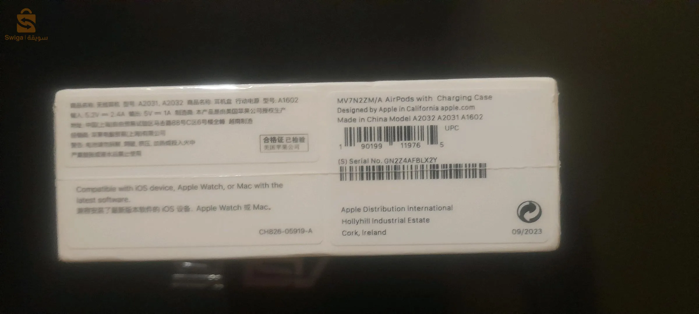 وادي الزهور سكيكدة