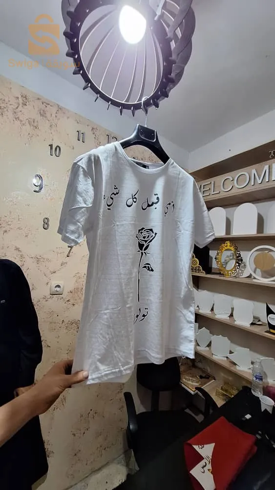 ميلة سلغوم العيد