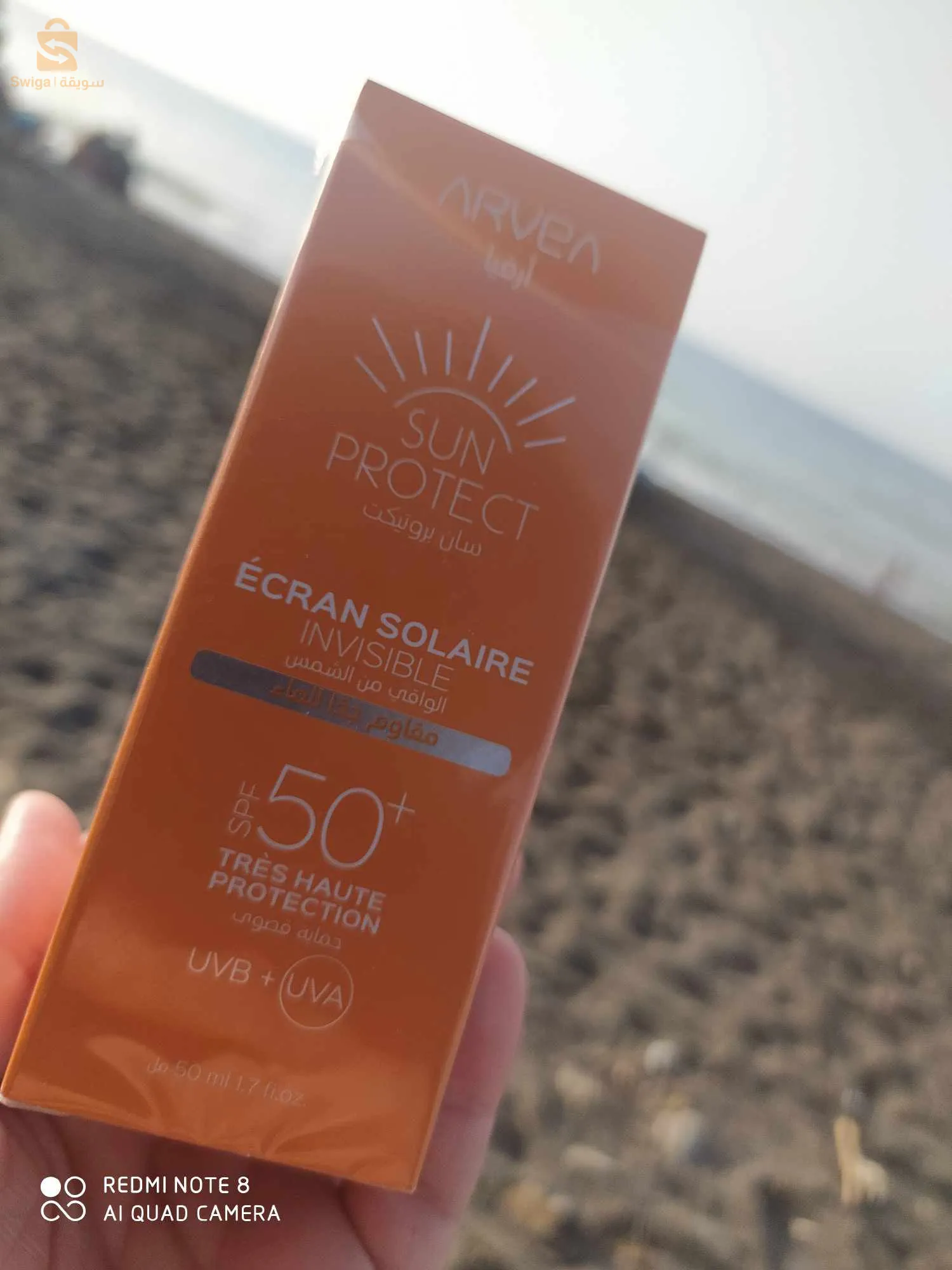 Écran solaire