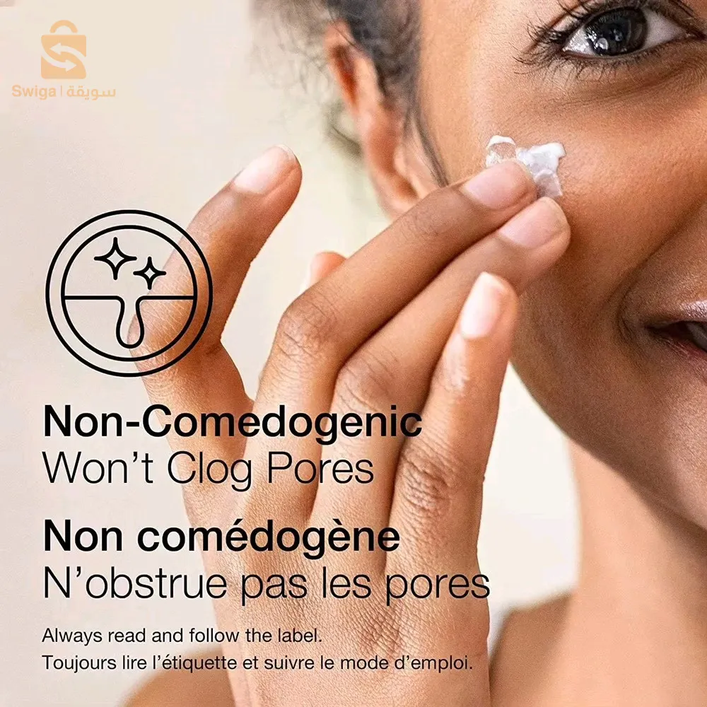 écran total et écran solaire neutrogena original ✅🇨🇦