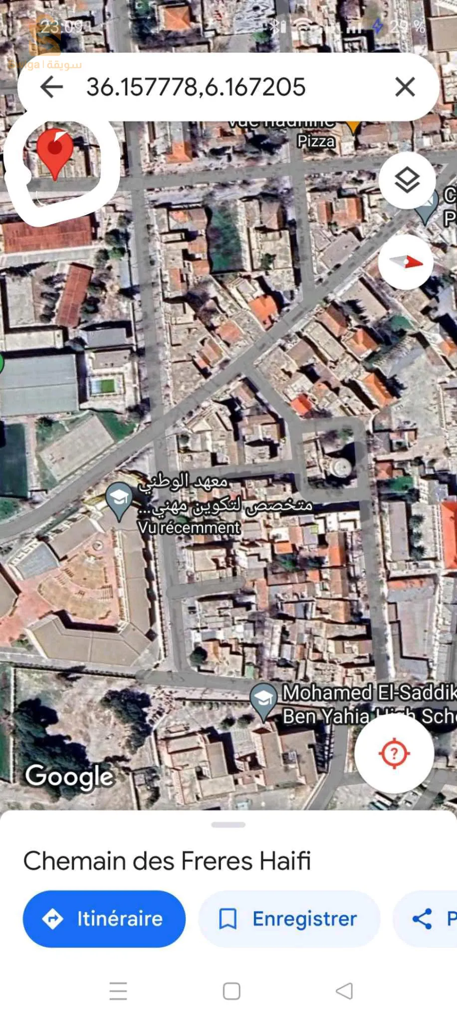 بيع فيلا  بلدية شلغوم العيد منطقة  ولاية ميلة  وهو بكامل وثائقهيتربع على مساحة 245متر ويحتوي على طابقين الطابق الارضي والذي يتكون من مرآب واسع  اما الطابق الاول يتكون من 3 غرف وصالون واسع ومطبخ بالاضافة الى الحمام والطابق الثاني يتكون من 3 غرف و صالون ومطبخ وحمام يوجد بئر و خزان ماء البيت مفيني روعة