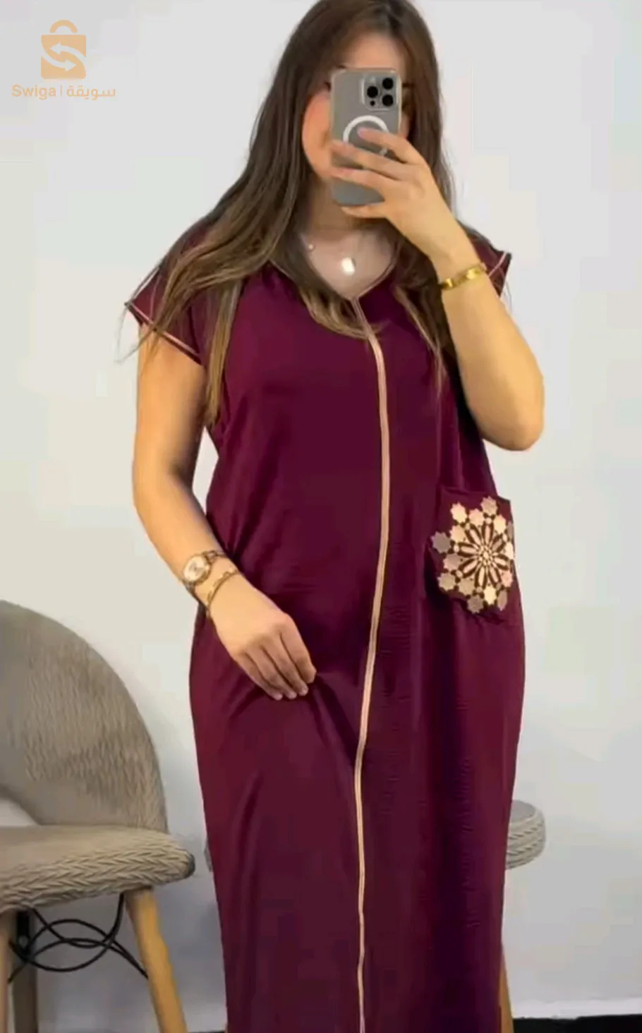 pyjama store